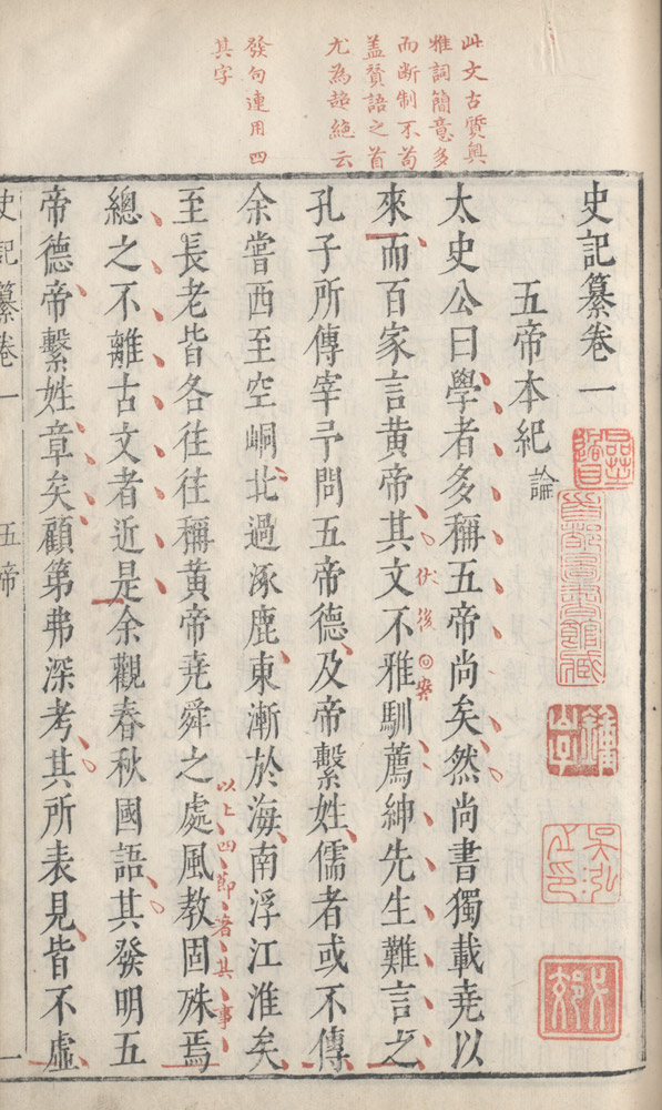 首都图书馆 - 阅读之城